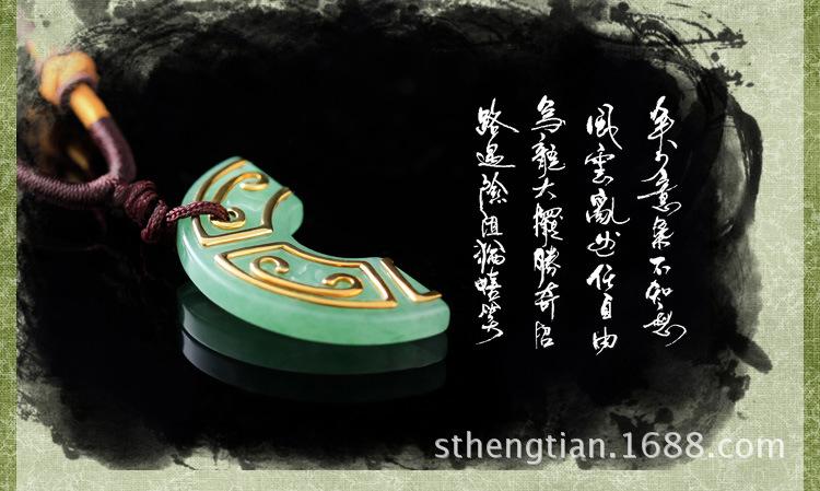 珏字为何不能用于人名
