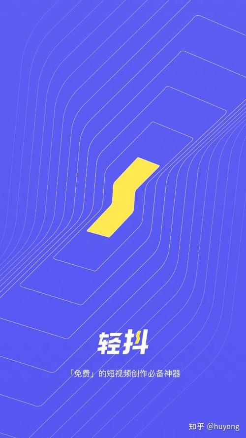 轻抖主要是用来干嘛的