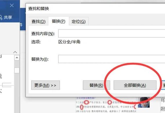 如何一键清理电脑所有文件