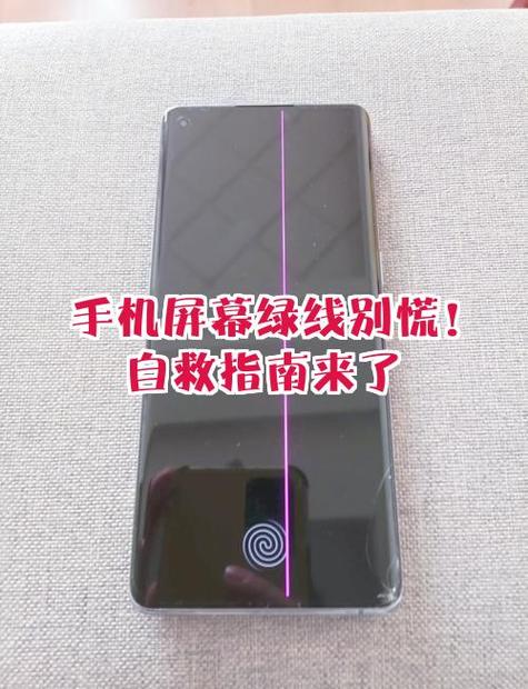 手机屏幕坏前兆排序开始图片