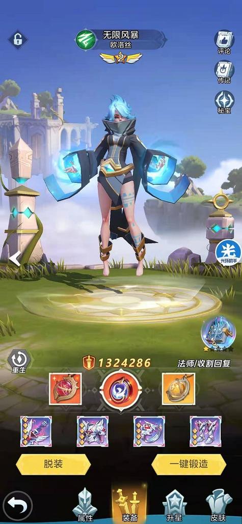 上古王冠平民后期阵容