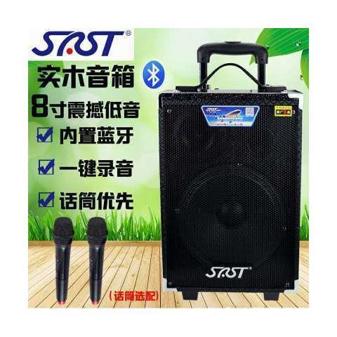 拉杆音响插u盘没声音