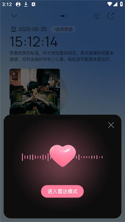 手机听QQ音乐费流量吗