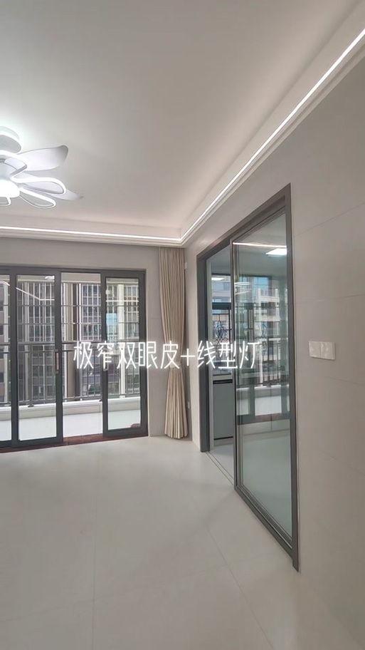 双眼皮线形灯效果图