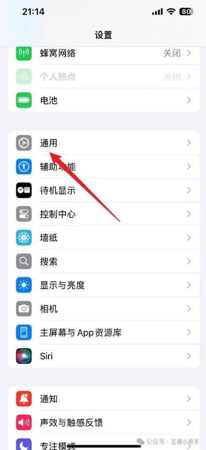 固定电话日期怎么设置