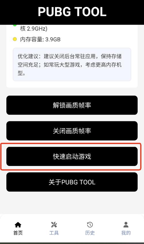 可以调画质的软件