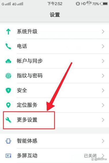 vivo手机怎么设置手机使用时间限制新春版