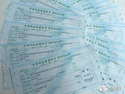 稿费一般多久到账图标