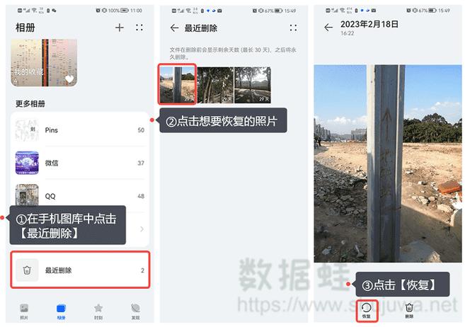 手机照片全没了怎么办