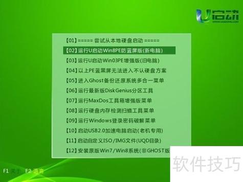 pe系统找不到硬盘