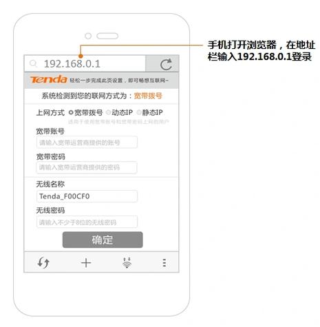 192.168.1.1路由器登录入口官网