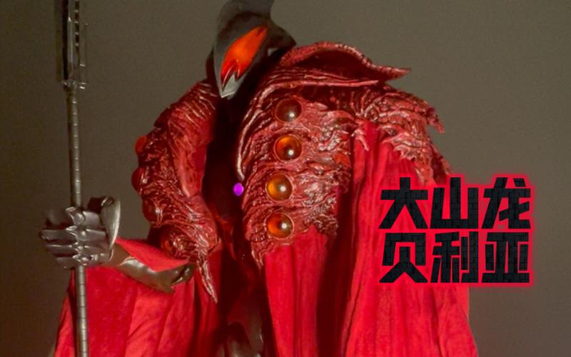 生物界的奥特曼