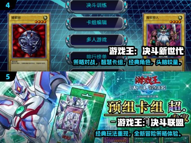 游戏王新规则2025