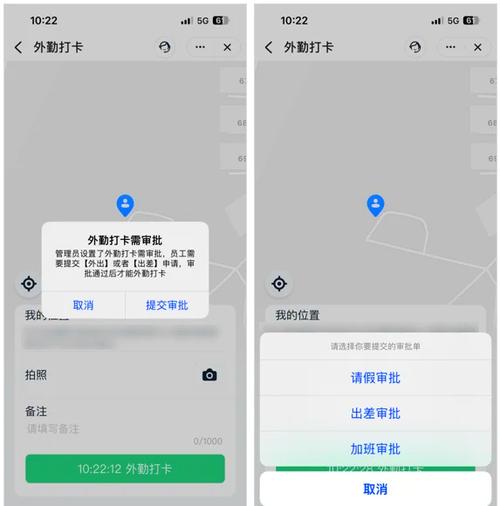 钉钉打卡需要流量吗
