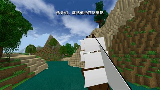 生存战争汉化中文版下载