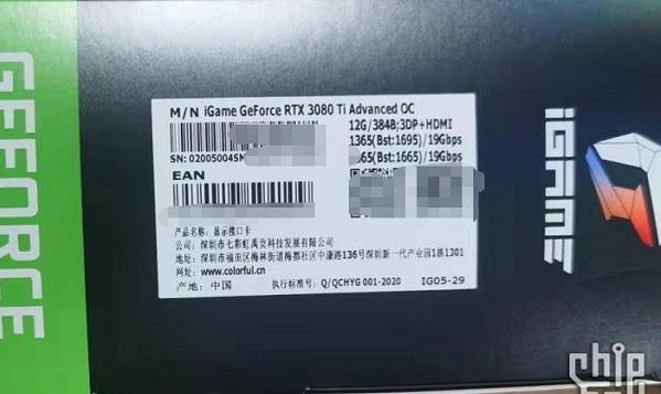 七彩虹怎么查询sn