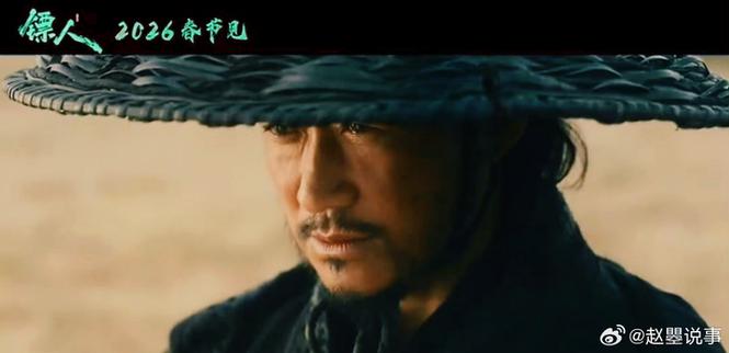 吴京新电影《镖人》