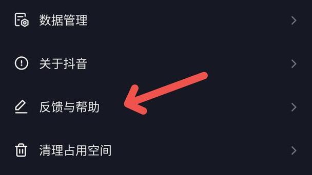 如何解除抖音公会关系