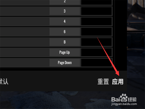 pubg滚轮标记