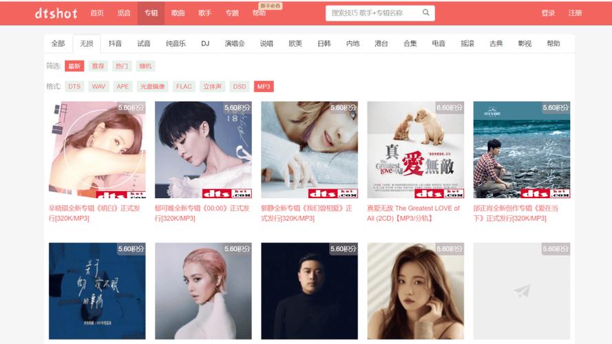 正版歌曲免费下载网站