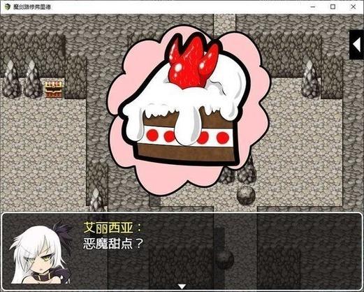 冷狐游戏的解压码是什么