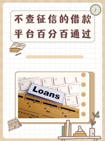 白兔花借款官方下载