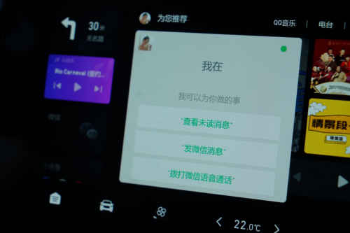 手机爱趣听界面关闭图标