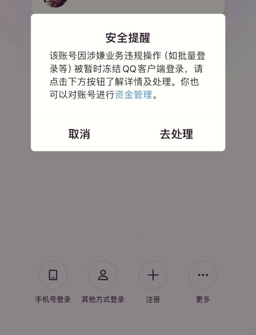 cf自动领取活动助手会不会封号