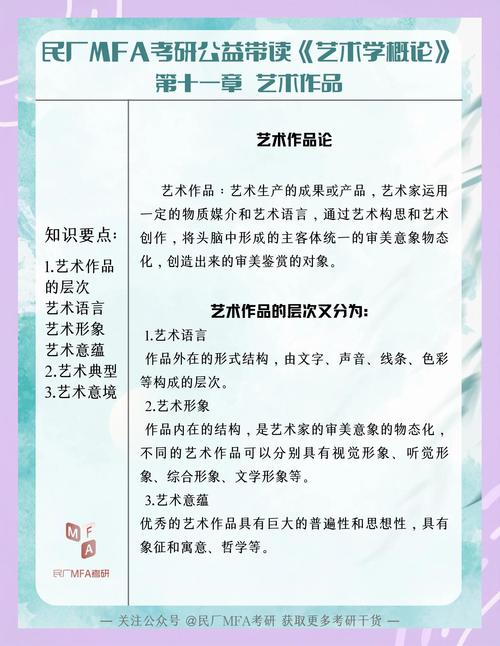 艺术造诣的意思