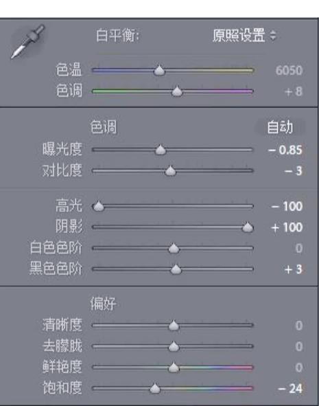 视频灰色怎么调回正常