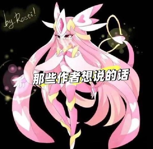 赛尔号神秘系克制关系