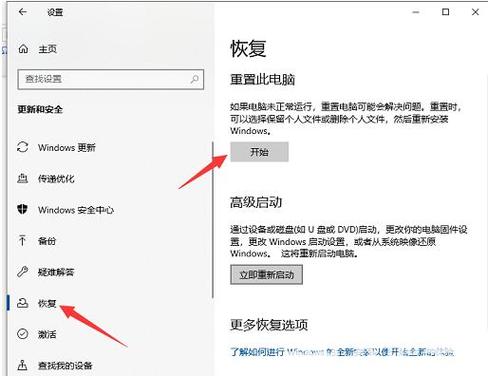 lenovo手机恢复出厂设置密码