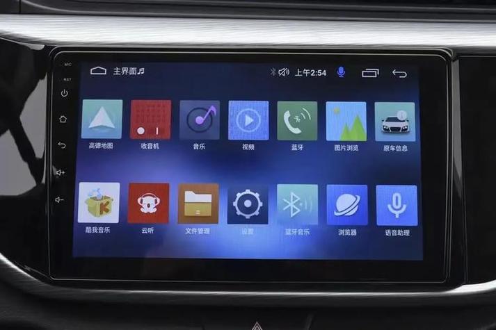 车机蓝牙app下载图标