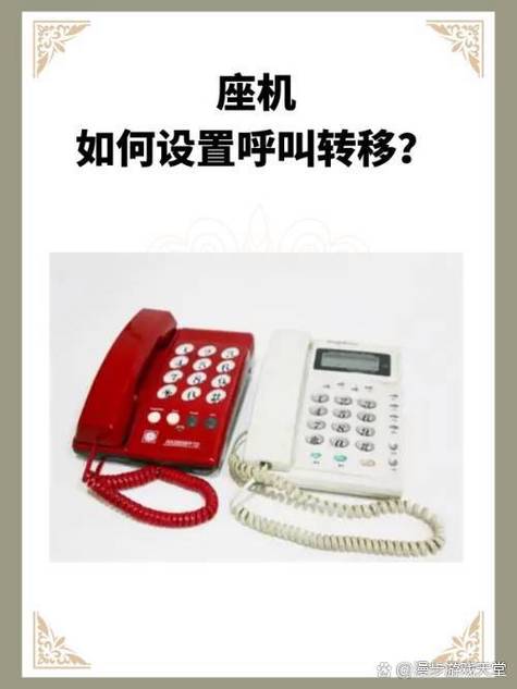 座机刚刚打过来的电话怎么回拨