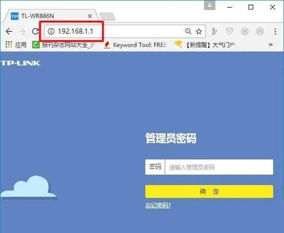 192.168.2.1路由器登录入口