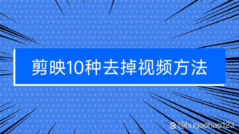 如何去掉视频字幕