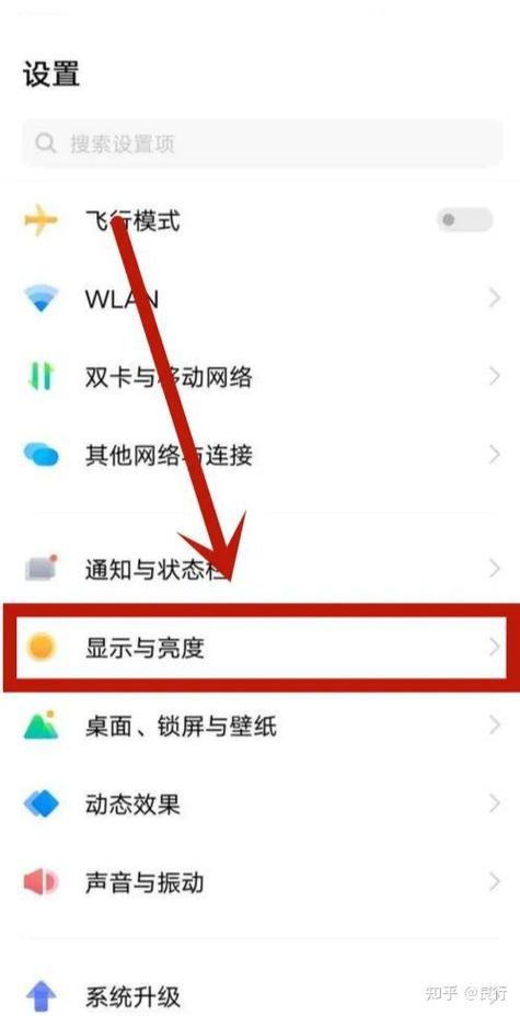 手机高帧率在哪里