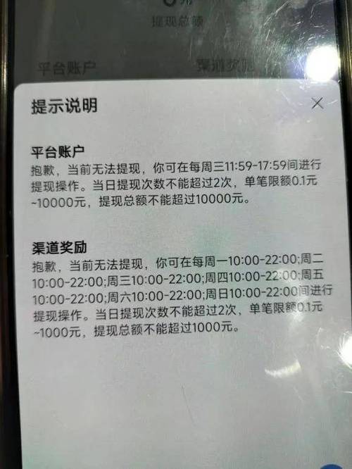 滴滴提现忘了登录密码