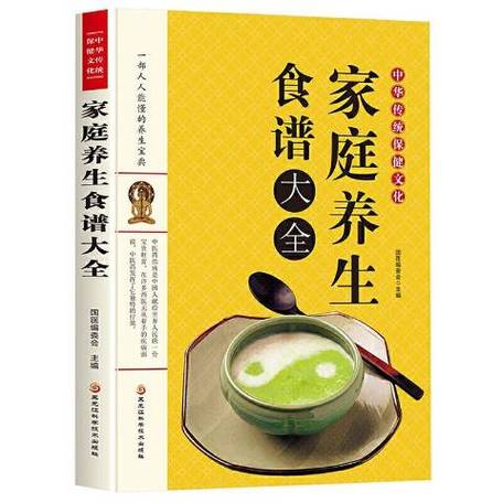 深圳个人家庭式养生