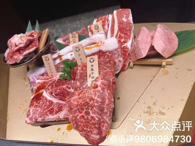 成都烤肉排行榜第一名