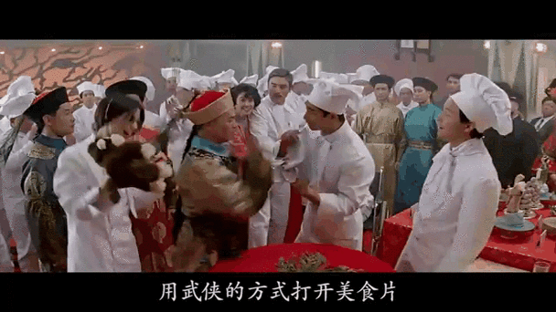满汉全席电影完整版国语