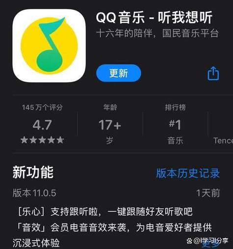 qq 音乐闪退