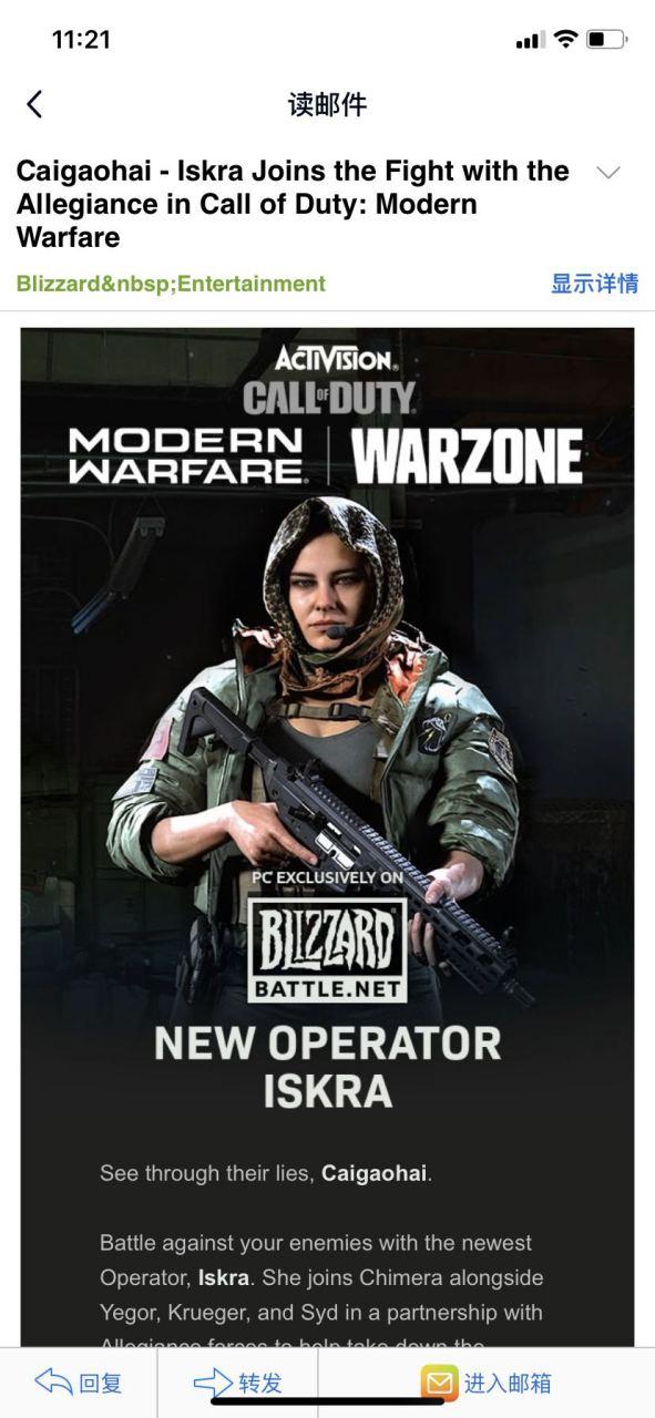 cod16一到剧情就卡图标
