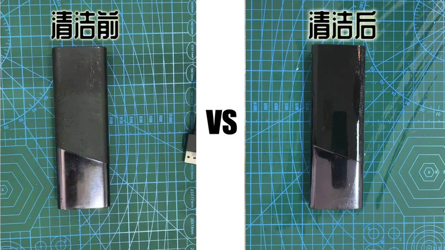 清洗鼠标表面粘粘的