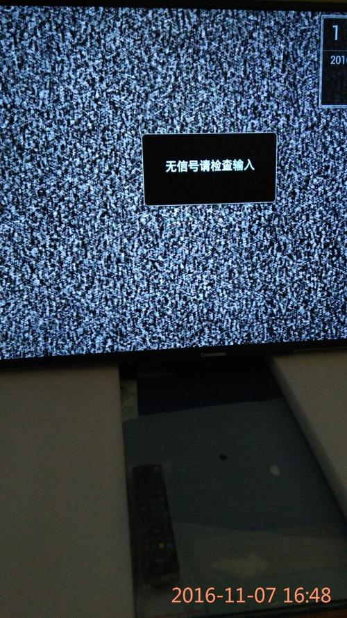 电视信号源老在闪烁