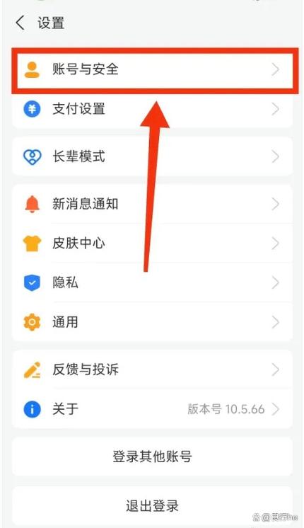 注销的支付宝如何恢复