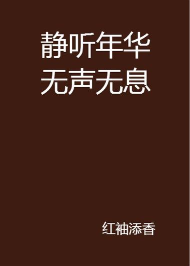 什么叫嘈杂