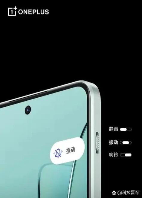 一加6静音键推不上去