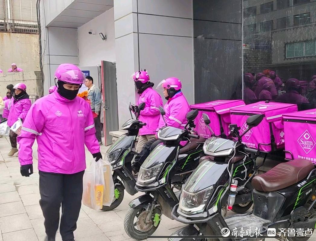 济南山姆配送范围
