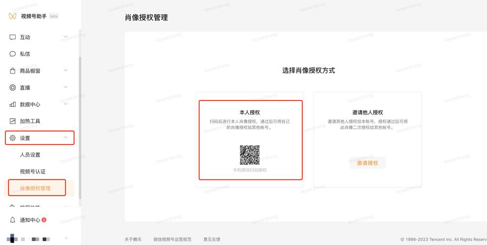 支付宝怎么看授权管理